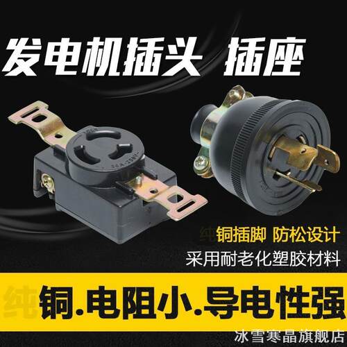 汽柴油发电机2KW3KW565KW8KW220V
