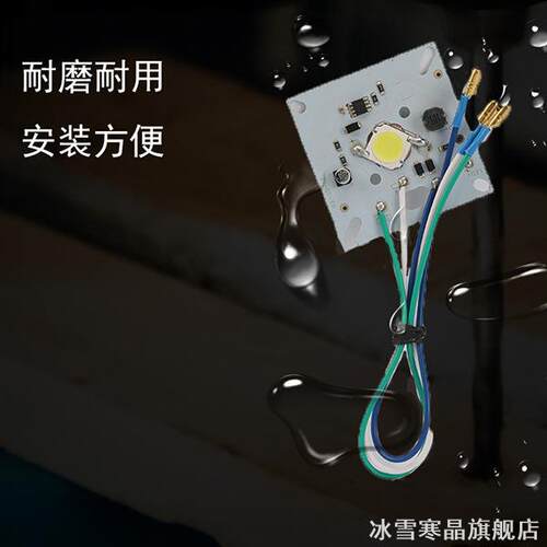 明爵盛昊金彭大江海宝三轮车四轮车前大灯芯灯板12V适用灯板