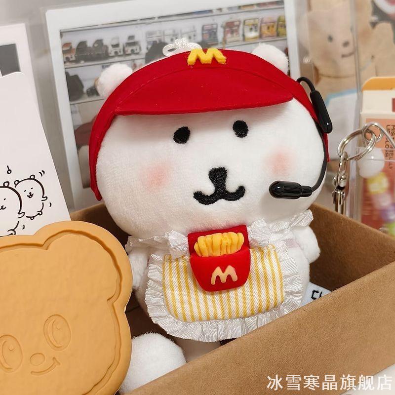 适用13cm自嘲熊可爱娃衣10麦当劳