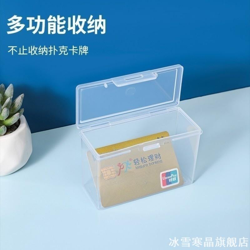 证件卡卡盒筹码适用于奥特曼卡