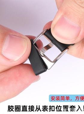 手表带通用活动圈卡扣胶圈扣环防水硅胶表圈游环套圈配件扣黑色