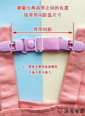 裤裙卡扣胸前牛仔裤婴儿