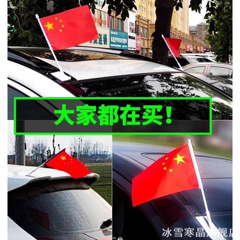 汽车天线车顶装饰车外尾箱摩托图片