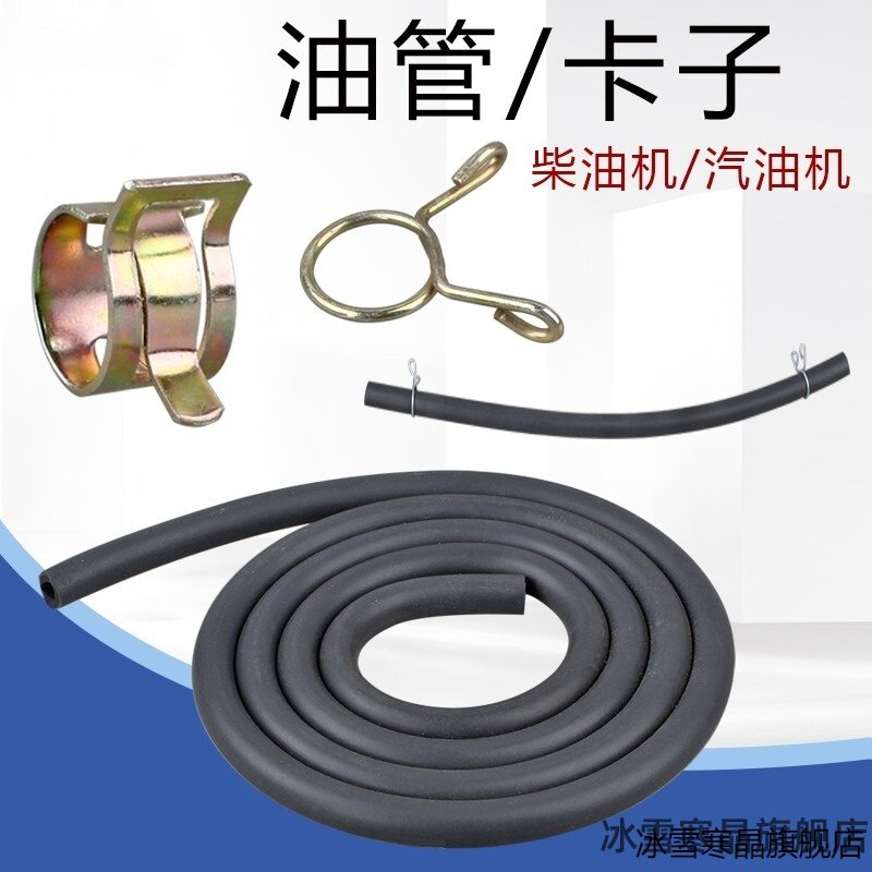汽油发电机配件大全全套图片