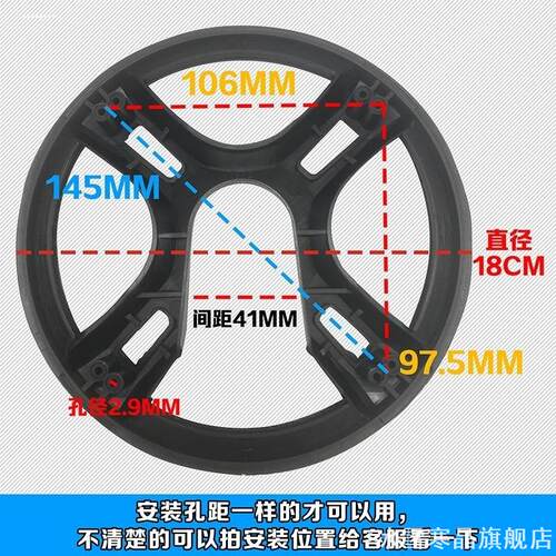 山地车牙盘保护罩单盘公路车
