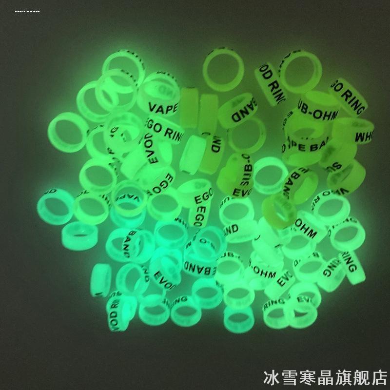 多彩弹弓手柄防滑硅胶保护胶圈