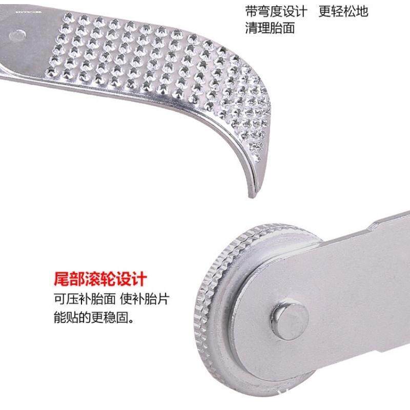 自行车轮胎挫胎片三轮车毛刺摩擦雨鞋工具.挫胎棒补内胎工具.