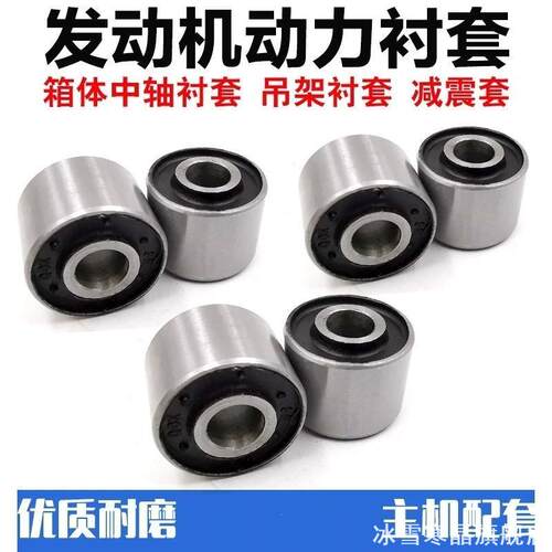 适用GY6衬套轮毂内径RX铁套