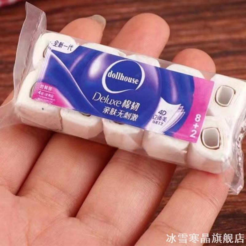 dollhouse娃娃屋玩具迷你食玩