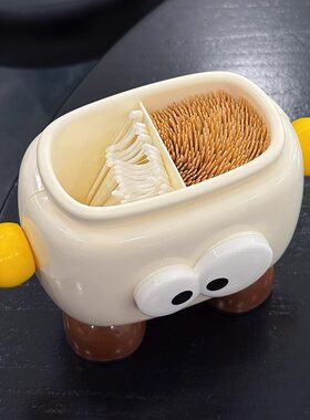 牙签盒小物件罐装高级感装饰品双格香皂盒学生多功能棉签分格棉棒