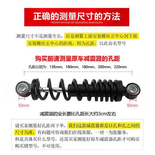 踏板电动车后减震加粗弹簧后轮