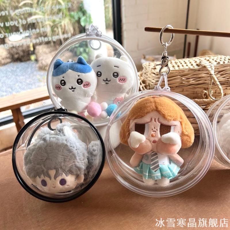 10cm娃包棉花娃娃遛娃包圆形