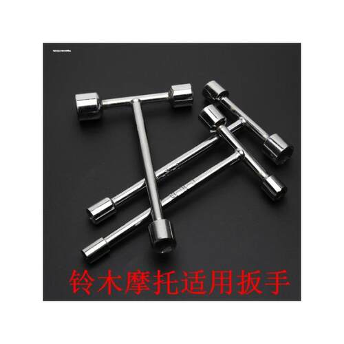 适用T套筒扳手滤油凯越拆装三叉