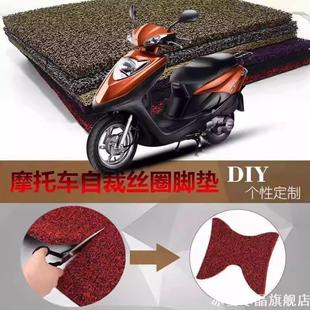 适用脚垫脚踏板垫铃木UY125电动车踏垫弯道情人科龙隆鑫三阳125
