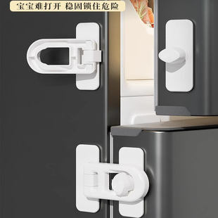 门栓衣柜多功能防盗通用电冰箱门闭门器儿童安全烤箱按键防护柜子