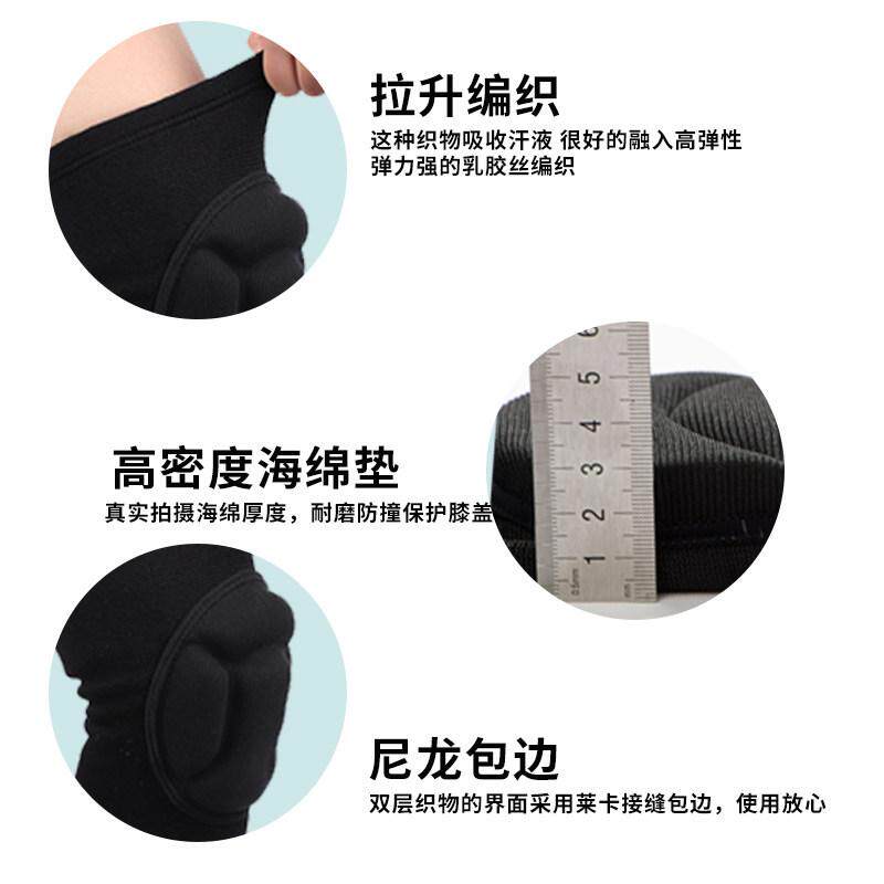电瓶车户外骑车护膝加厚海绵防撞垫高弹贴合膝盖防护护腿套