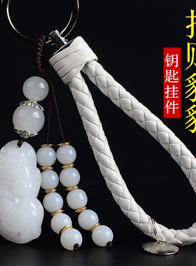 挂件仿翡翠玉貔貅钥匙扣高档汽车腰挂黑曜石红色皮装饰品挂坠