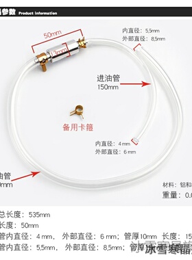 适用骑车金福JF125-2D弯梁摩托铃木大阳DY48Q-2M摩托车加油管抽