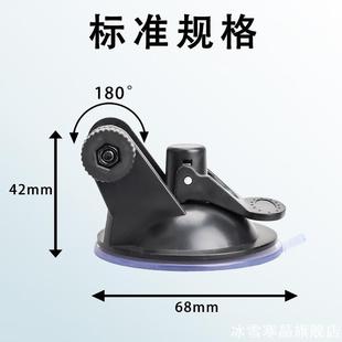 魔力记录仪吸盘式 盘底C24C托盘68mm 支架适用迷你真空相机F10改装