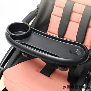 适用于宝宝通用婴儿车便携餐盘儿童车手推车好孩子普洛克伞车