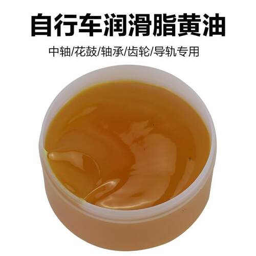 适用维修中轴巧儿宜酷尼高品质
