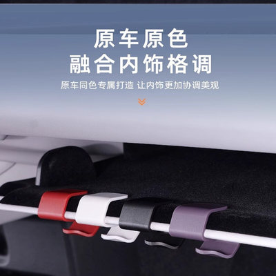 适用小米SU7车载挂钩副驾驶手套箱挂钩车载多功能挂钩内饰配件