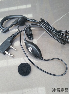 适用小米1S/2S/liKe对讲机耳机线耳挂式耳麦型极蜂A208/308/M303