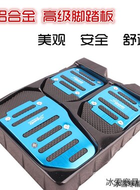适用于路虎发现神行揽胜