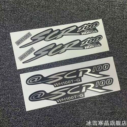 电门锁钥匙门贴纸五羊适用DIO58