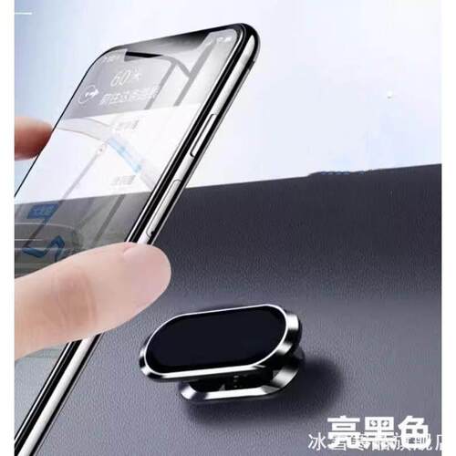 捷达VS5/VS3S7汽车手机车载支架