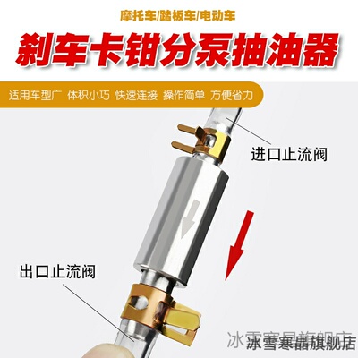 适用铃木小海豚铃木UU12