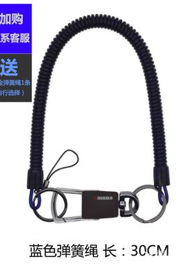 可爱内嵌开学礼品长辈通用中老年人黑色双环老人机弹簧绳钥匙扣