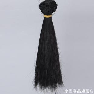 特软丝发排自制假发配件仿牛奶丝柔软丝高温丝发排毛发娃头发材料