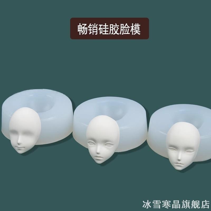 超轻粘土软陶树脂黏土泥塑硅胶图片