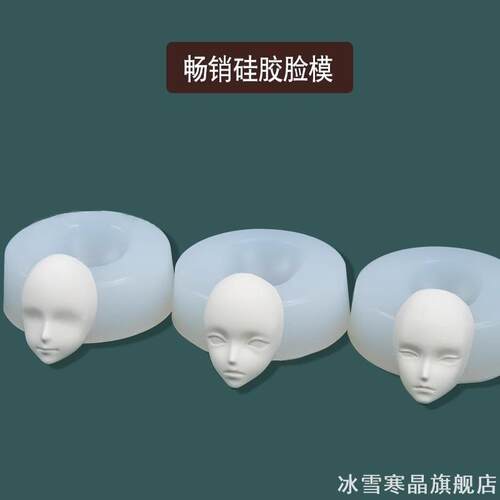 超轻粘土软陶树脂黏土泥塑硅胶