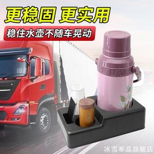 适用解放J6L热水瓶汕德卡乘龙H5H6H7M3M5M7车载饮水机底座底座