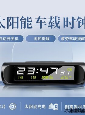 车用汽车电子适用于日产