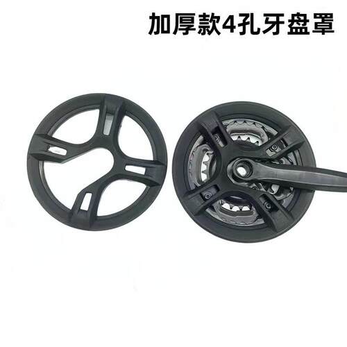 适用单链山地车牙盘链条护盘三盘