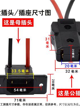适用隆鑫公母延长线束插接严实无虚接重载三轮户外充电桩接线
