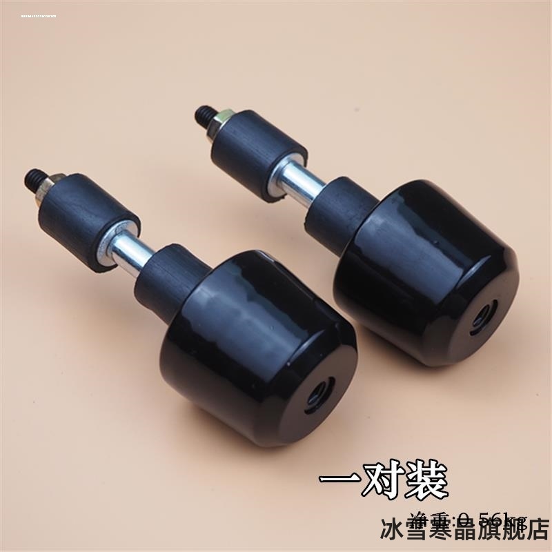 包邮125摩托车通用手把