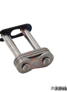 适用天津洛嘉LJ125-28D宗电YAMIZS110-13C摩托车链条卡配链条扣