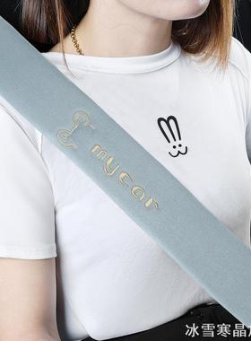 适用特斯拉毛绒2024乘龙H5H6H7M3M5M7夏天套装肩带套保长夏车上