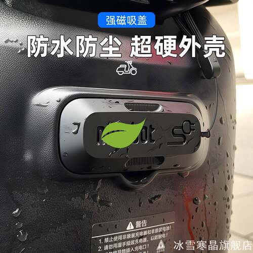 适用九号F35F90MF60F90电摩