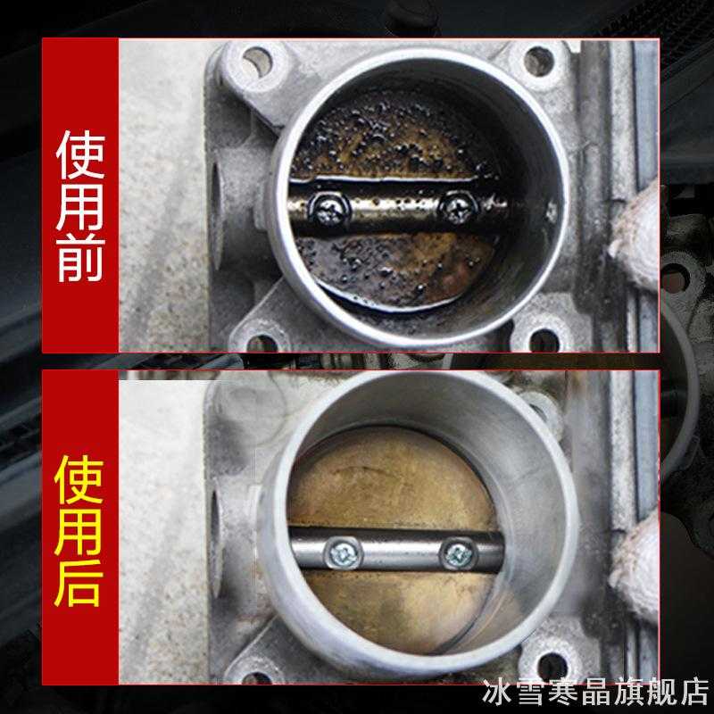 化油器清洗剂汽车除积炭去油污车用节气门喷油嘴免拆清洁剂