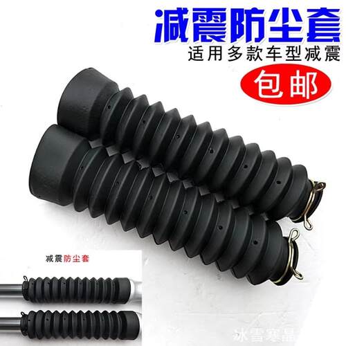 适用奔达灰石BD300-16力帆通用