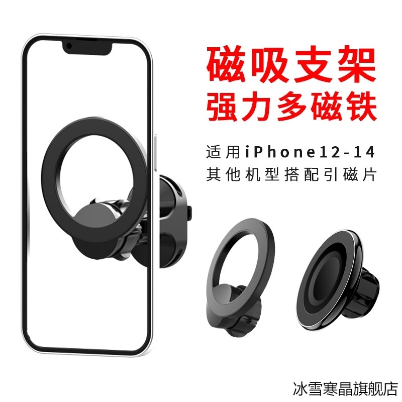 适用广汽传祺埃安S/SPLUS魅580 Y/VLX汽车载手机支架PLUS改装用品