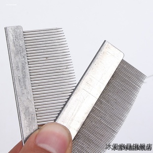 耐用梳子织布机小铁纺织厂整理工厂金属铁梳单排疏密纺机补修材料