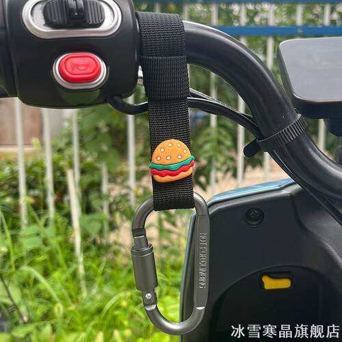 适用九号F90电瓶车挂钩前置通用