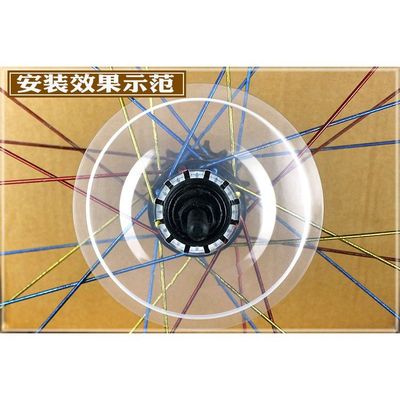 捷安特配件自行车飞轮护盘 山地车后齿轮护盖 后花鼓飞轮保护罩
