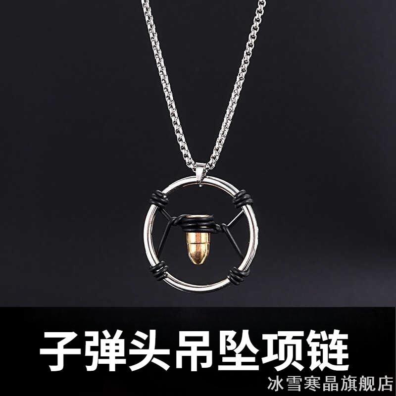 赛博朋克2077周边项链v我50小众